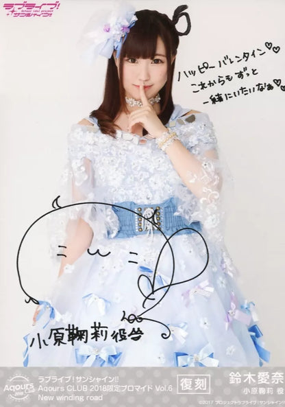 Aina Suzuki Mari Ohara Bromuros