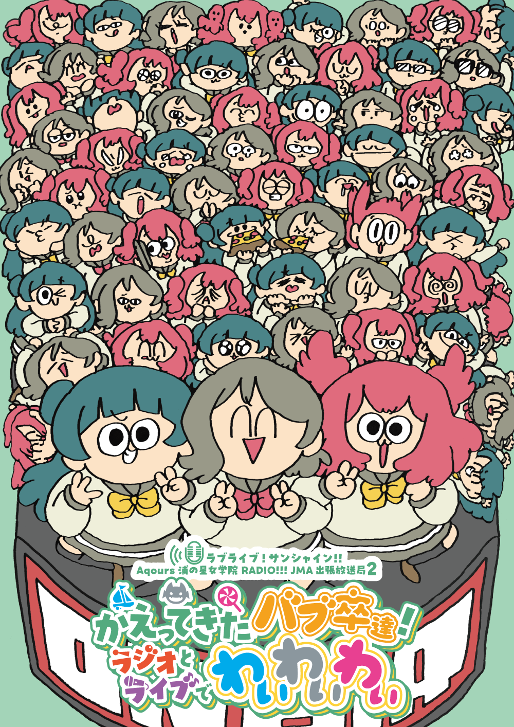 Aqours Finale Live Eikyuu Stage Trading Cards