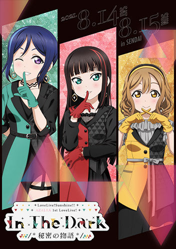 Aqours Finale Live Eikyuu Stage Trading Cards
