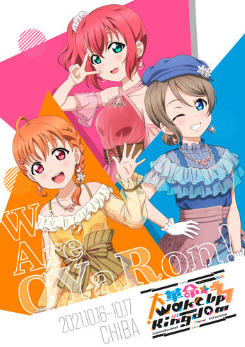 Aqours Finale Live Eikyuu Stage Trading Cards