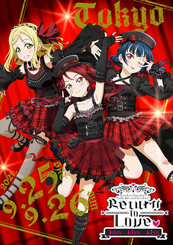 Aqours Finale Live Eikyuu Stage Trading Cards