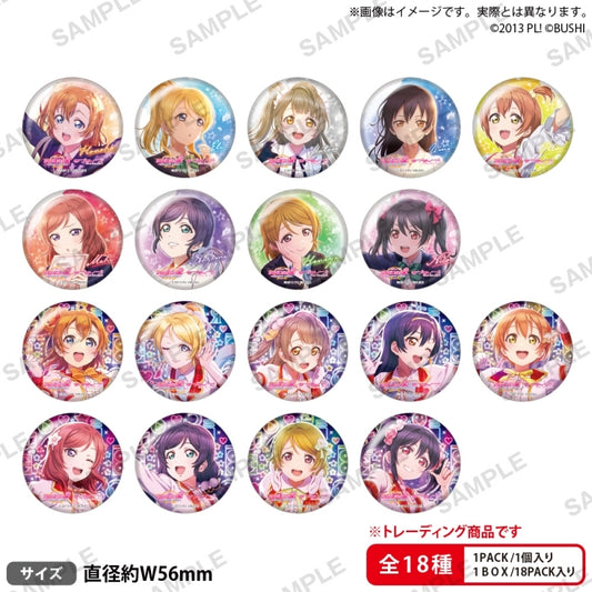 SIF2 Can Badges - muse