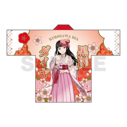 Love Live! Sunshine!! Cherry Blossom Kimono Illustration Happi (PRE-ORDER)