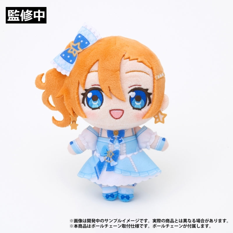 Love Live! x Love Live! Sunshine!! POP UP STORE Aqours x muse Collab Plush (PRE-ORDER)