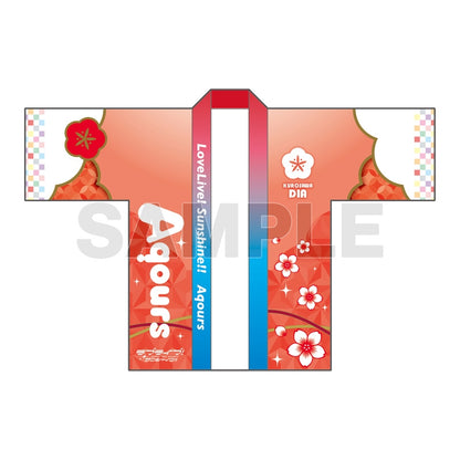 Love Live! Sunshine!! Cherry Blossom Kimono Illustration Happi (PRE-ORDER)