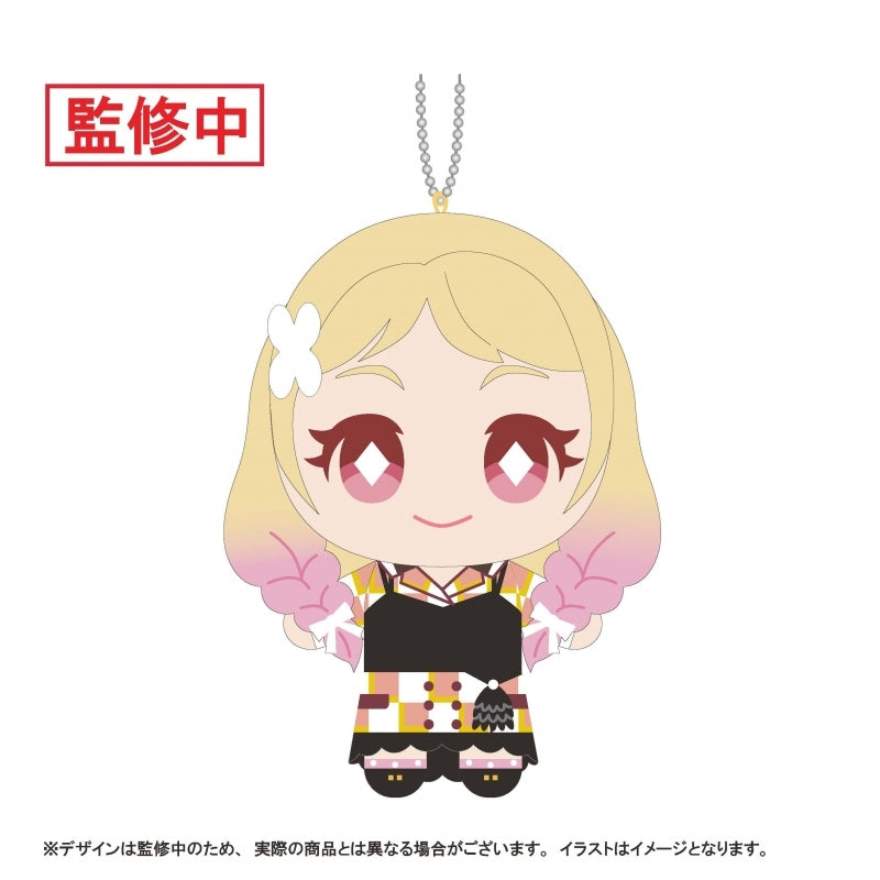 Love Live! Superstar!! Lets Be ONE Nuis (PRE-ORDER)