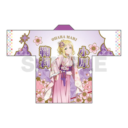Love Live! Sunshine!! Cherry Blossom Kimono Illustration Happi (PRE-ORDER)