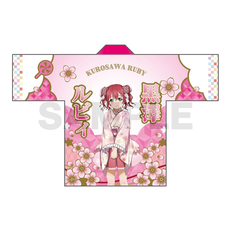 Love Live! Sunshine!! Cherry Blossom Kimono Illustration Happi (PRE-ORDER)