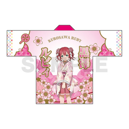 Love Live! Sunshine!! Cherry Blossom Kimono Illustration Happi (PRE-ORDER)