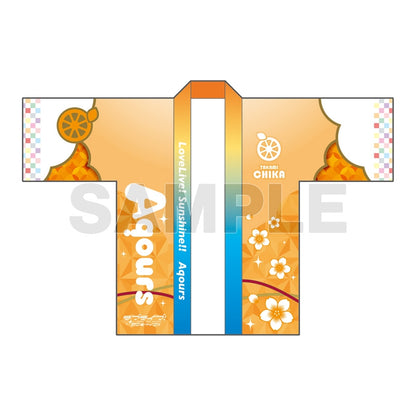 Love Live! Sunshine!! Cherry Blossom Kimono Illustration Happi (PRE-ORDER)