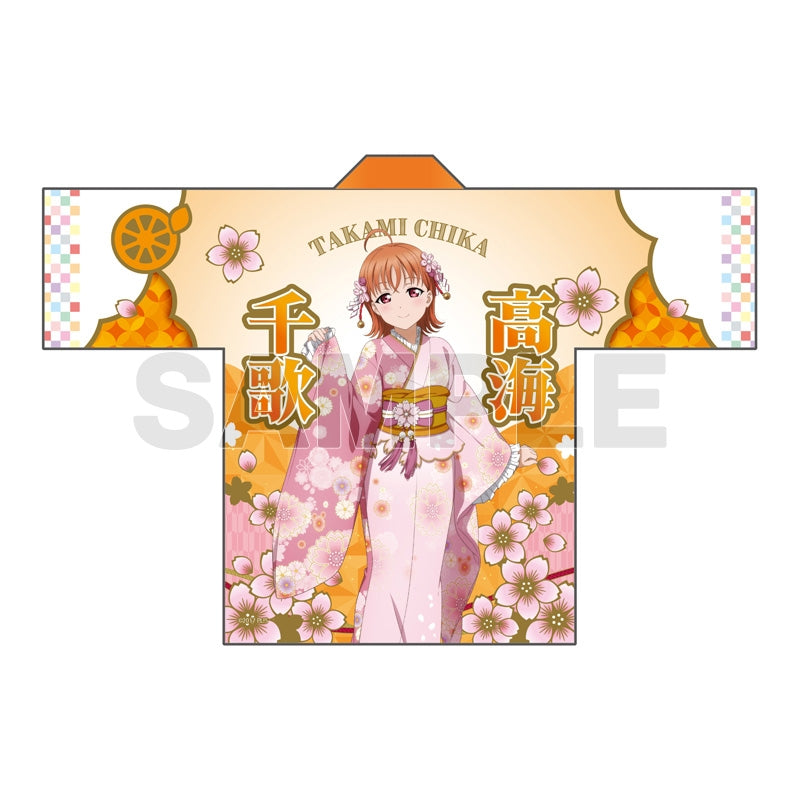 Love Live! Sunshine!! Cherry Blossom Kimono Illustration Happi (PRE-ORDER)
