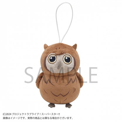 Love Live! Superstar!! Character Mascot Plus keychains (PRE-ORDER)