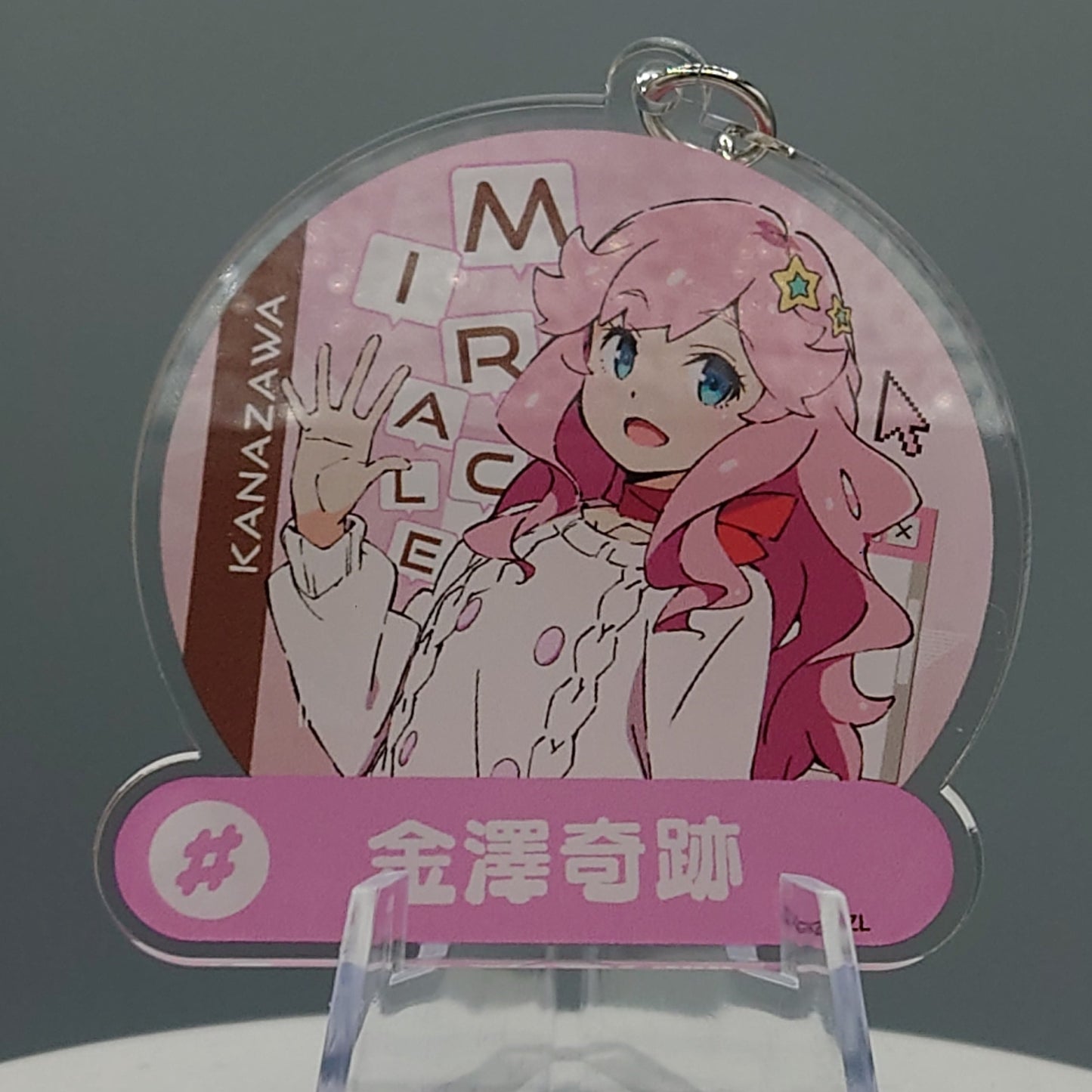 Love Live Bluebird Character keychain