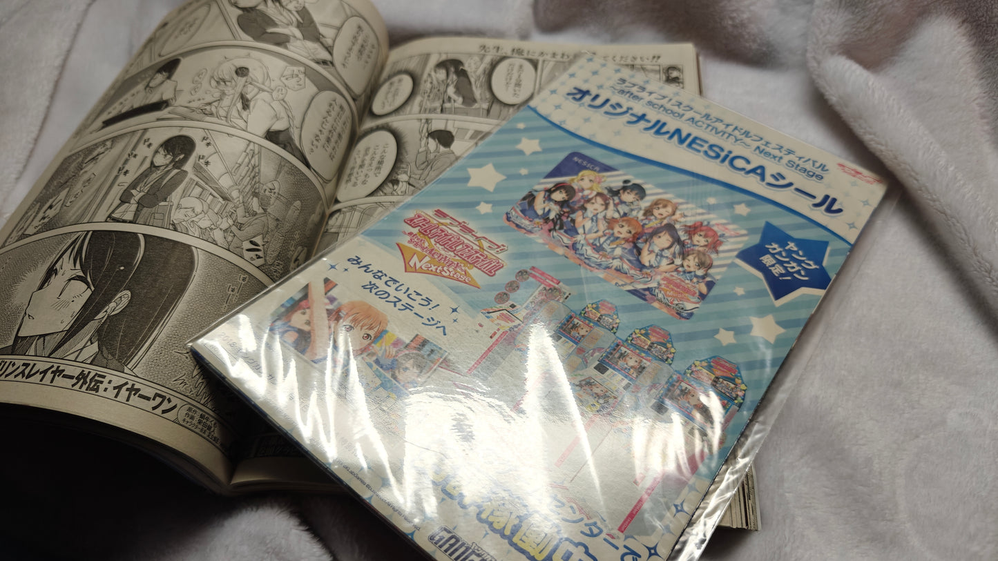 Young Gangan 24 December 21 2018