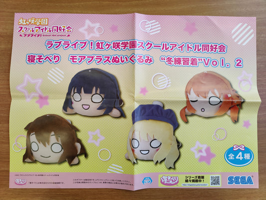 Nesoberi Prize Promotional Posters
