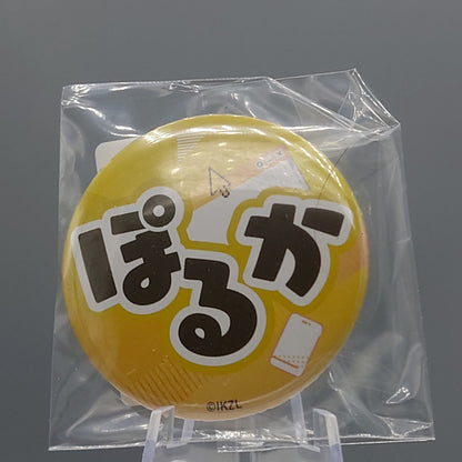 Love Live Bluebird Can Badge Names