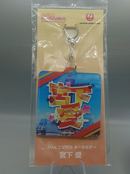 Nijigasaki x JAL Collab Keychain
