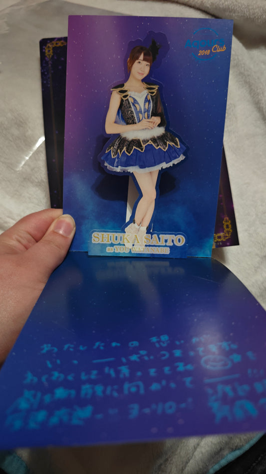 Shuka Saito You Watanabe Aqours Club Pop-Up Card and Clearfile Set
