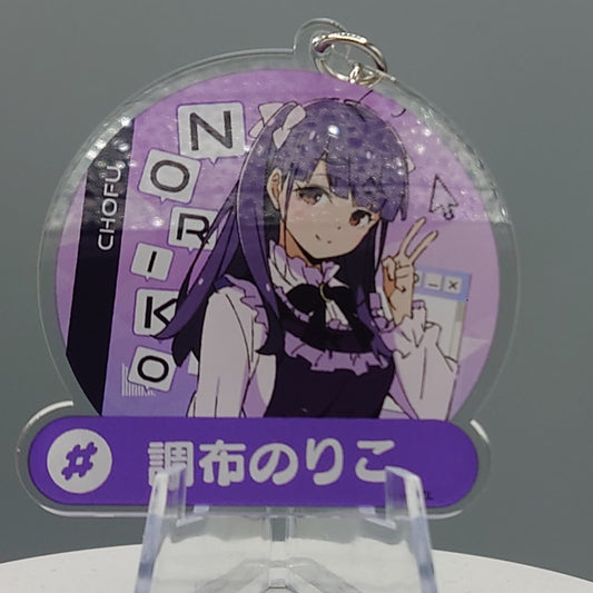 Love Live Bluebird Character keychain