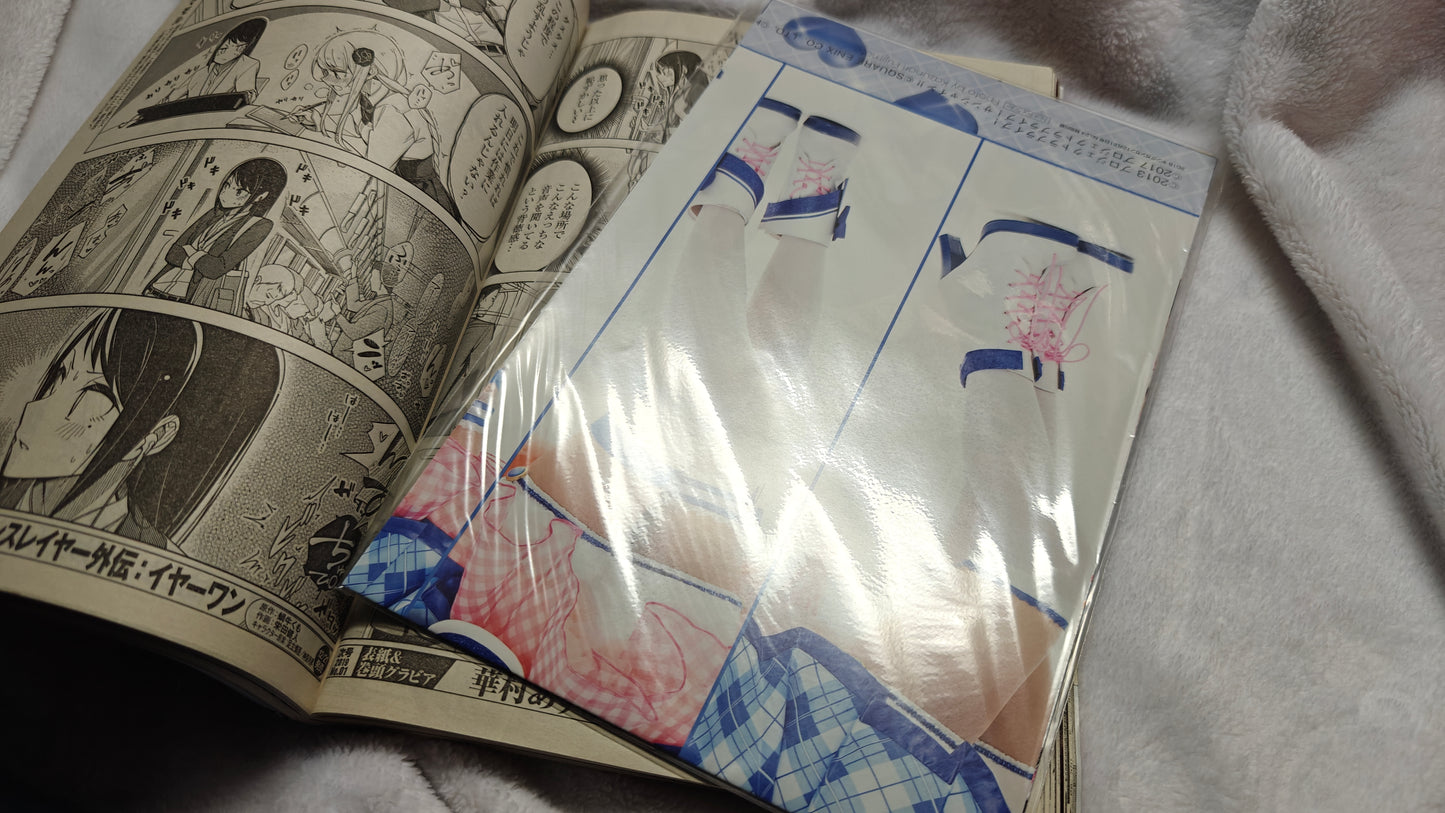 Young Gangan 24 December 21 2018