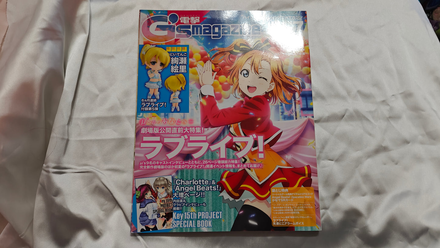 Dengeki G's Incomplete Issues