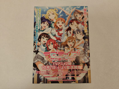 Aqours Love Live Sunshine Merchandise Information Catalog 2017 Autumn