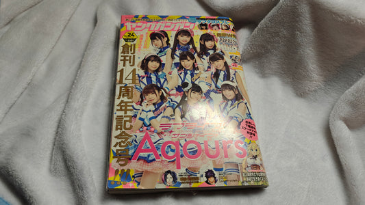 Young Gangan 24 December 21 2018