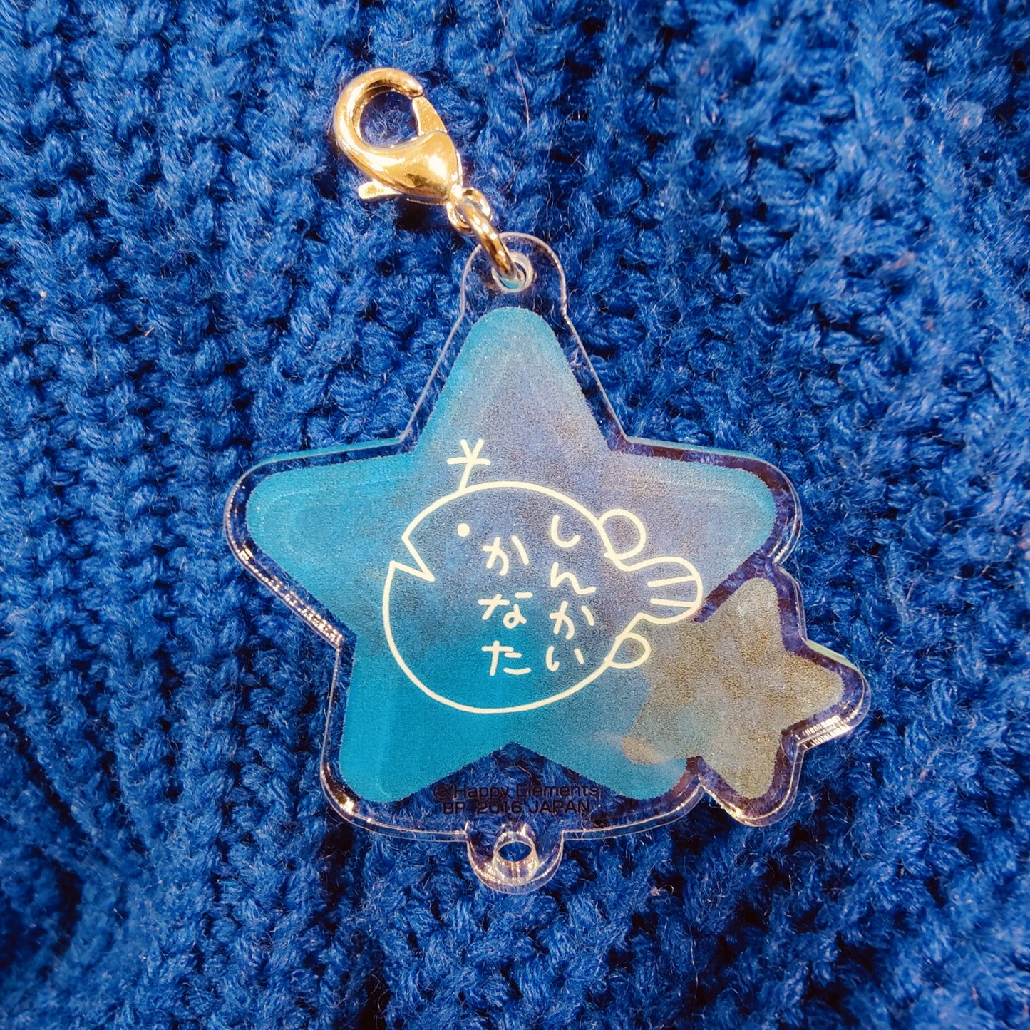 Ensemble Stars Ichiban Cafe Kanata Shinkai Signature Star Acrylic Keychain
