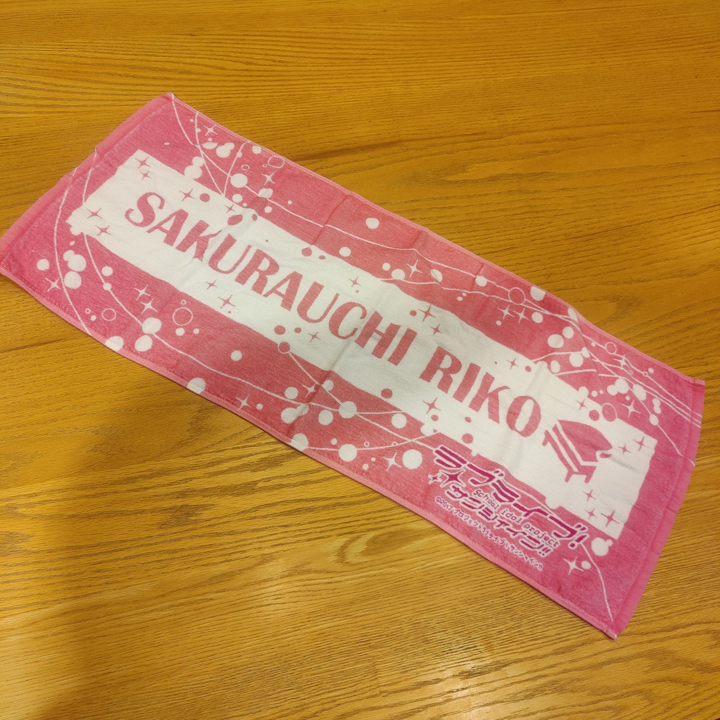 Riko Sakurauchi Short Cheer Towel