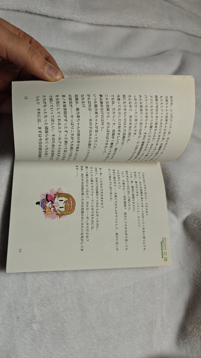 Muse School Idol Movie Bonus Booklets