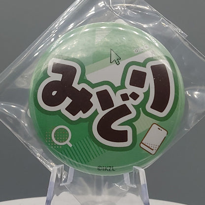 Love Live Bluebird Can Badge Names