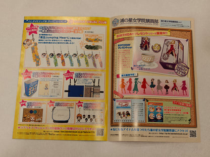 Aqours Love Live Sunshine Merchandise Information Catalog 2017 Winter