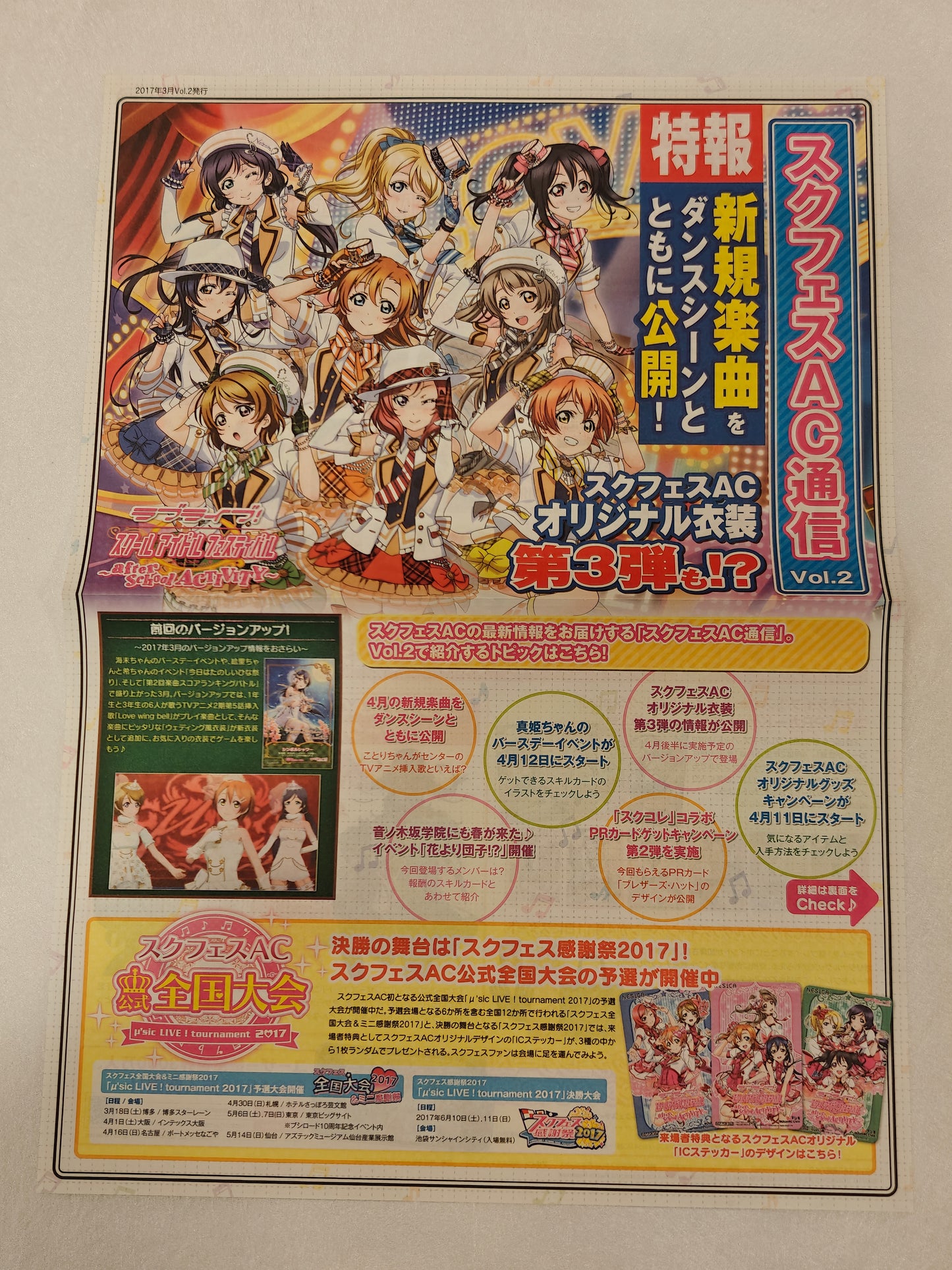 School Idol Festival AC News Volume 2 Arcade Game Single Sheet Newspaper