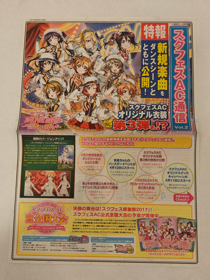 School Idol Festival AC News Volume 2 Arcade Game Single Sheet Newspaper