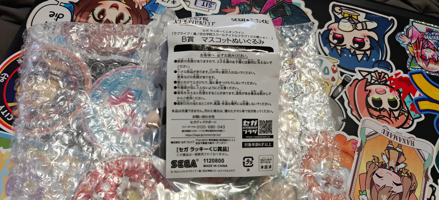 Hasunosora 105th-Era Sega Kuji Mascot Plushies