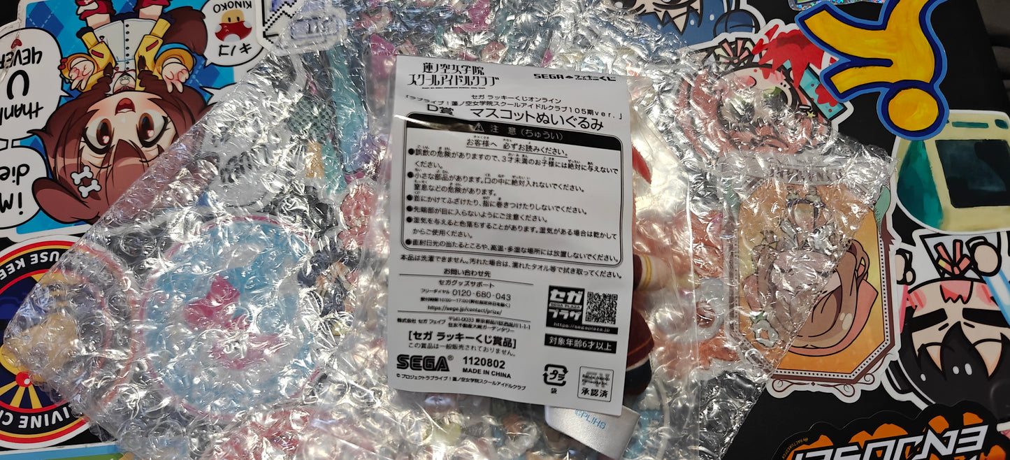 Hasunosora 105th-Era Sega Kuji Mascot Plushies