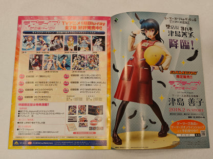 Aqours Love Live Sunshine Merchandise Information Catalog 2017 Autumn