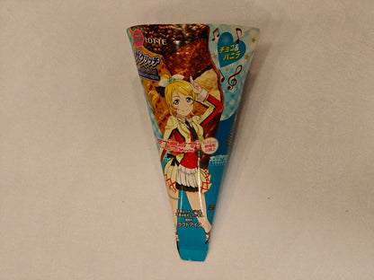 Muse Lotte Lactose-Free Ice Cream Cone Wrappers