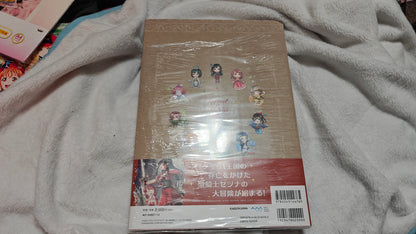 The Legend of Nijigasaki: Guardians of the Rainbow Book