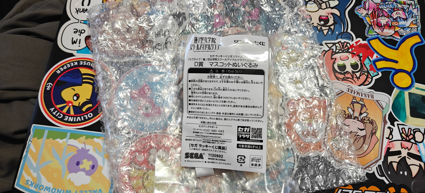 Hasunosora 105th-Era Sega Kuji Mascot Plushies