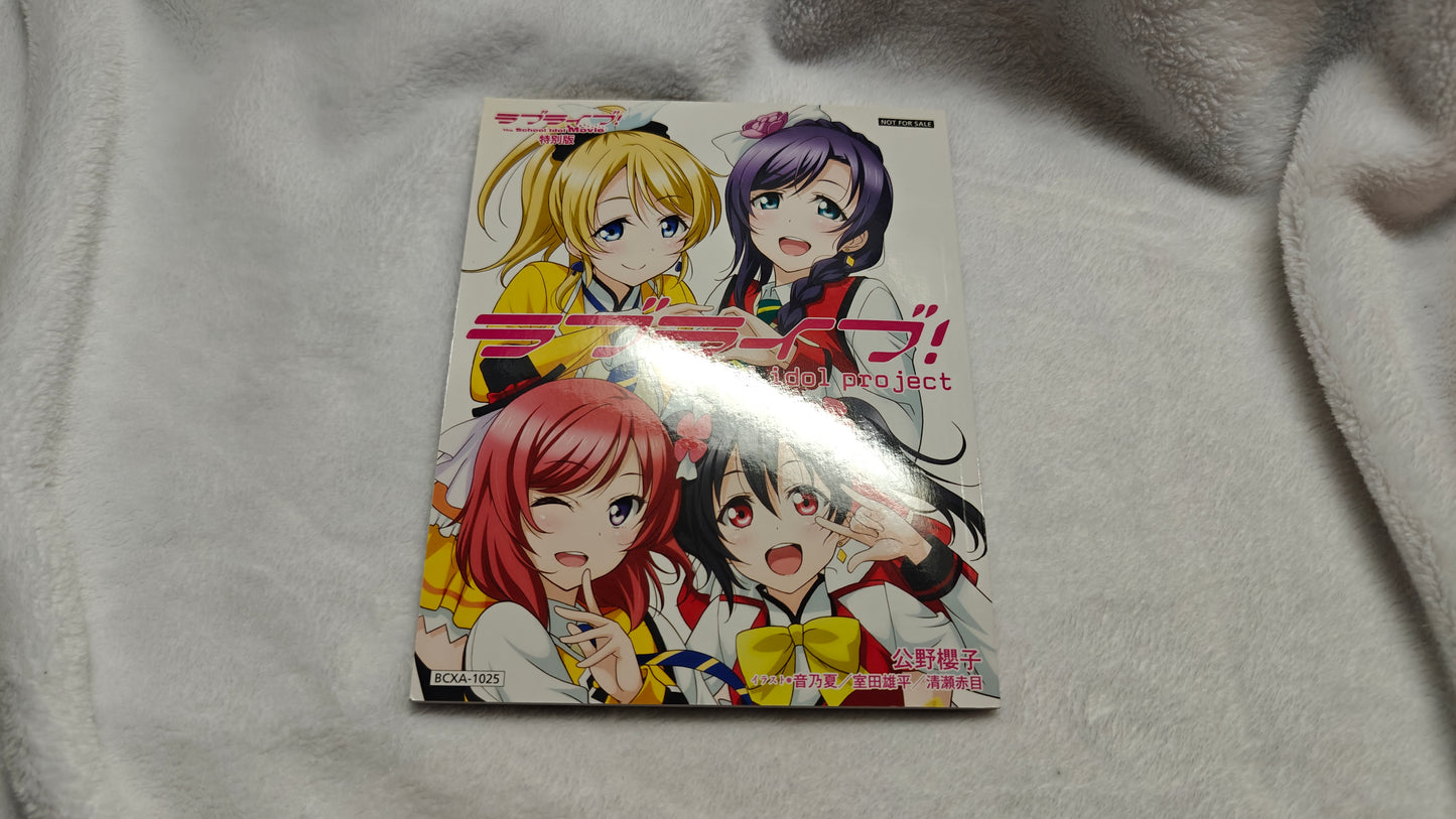 Muse School Idol Movie Bonus Booklets
