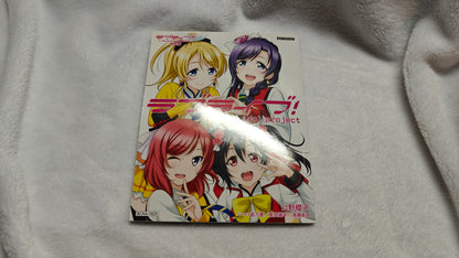 Muse School Idol Movie Bonus Booklets