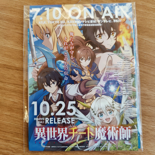 Isekai Cheat Magician Mini Flyer with Cooling Towelette