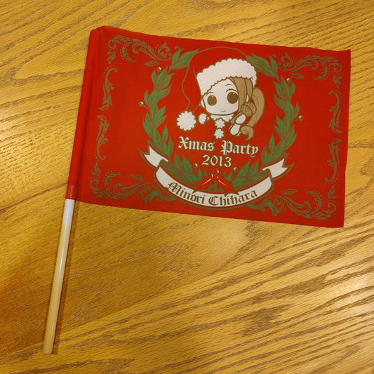 Minori Chihara Xmas Party 2013 Flag