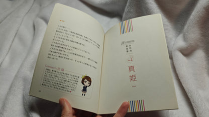 Muse School Idol Movie Bonus Booklets