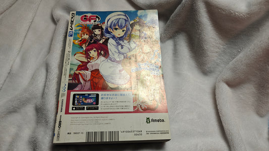 Dengeki G's Comic October 2016