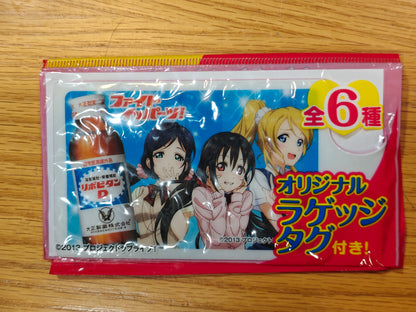 Muse School Idol Movie Lipovitan D Plastic Luggage Tags