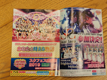 Love Live Merchandise Information Catalog 9th Anni + 5L Next SPARKLING!! 2019/20