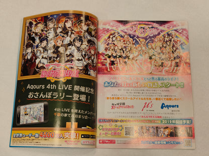 Aqours Love Live Sunshine Merchandise Information Catalog 4L Sailing to the Sunshine 2018/19