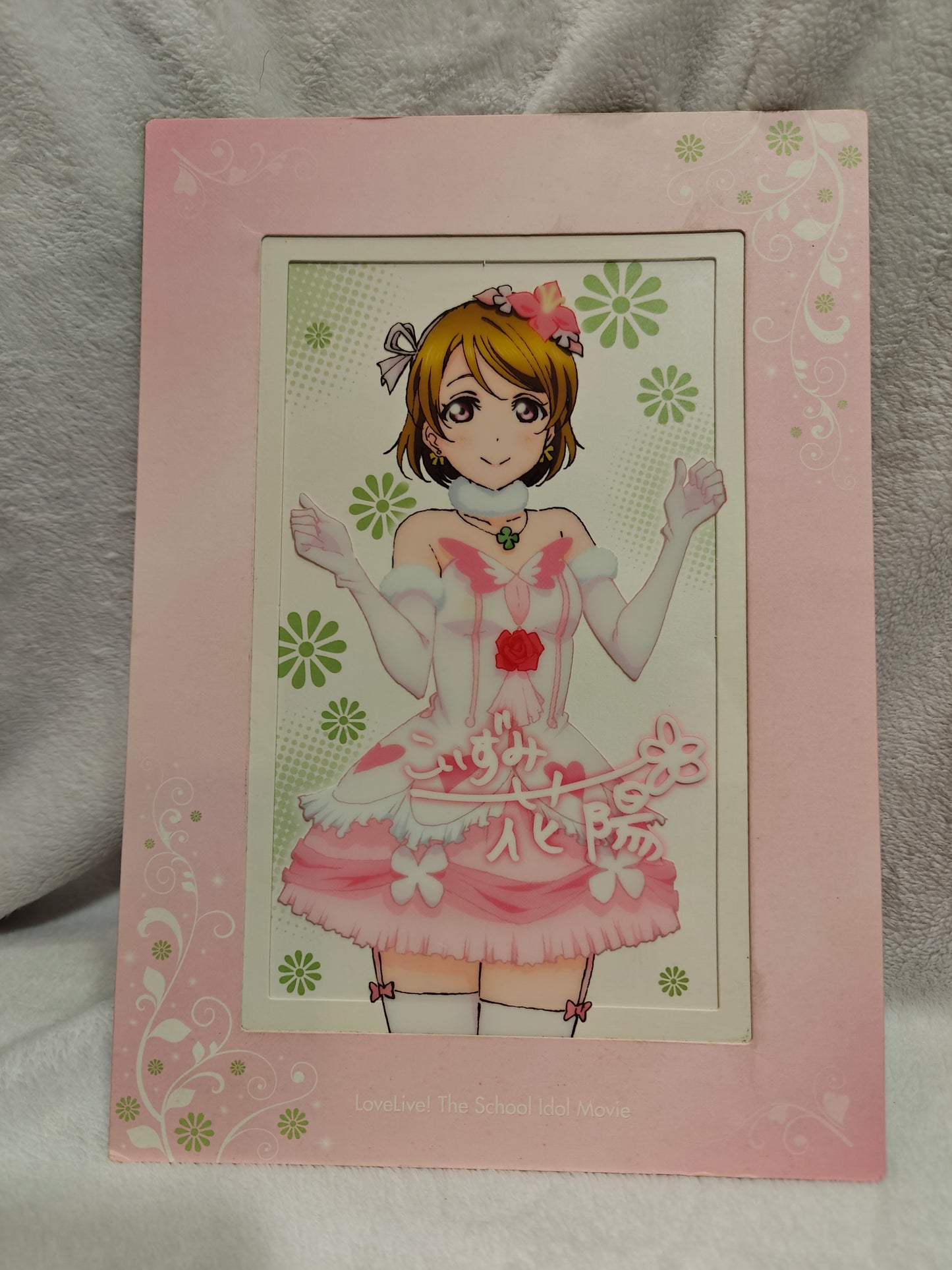 Ichiban Kuji BokuHika Hanayo Koizumi A4 Matted Plastic Art